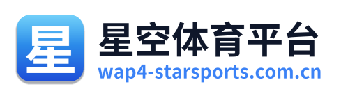 星空体育平台 Logo